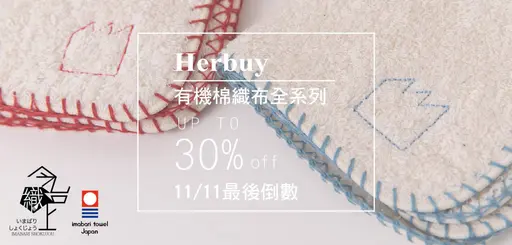 JOBALL找專家作品 [平面設計 ｜ Banner設計] 的封面圖