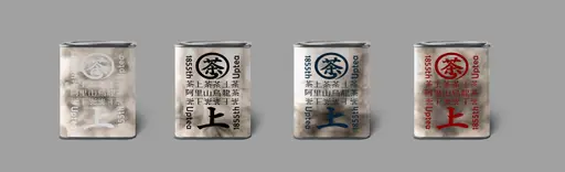 JOBALL找專家作品 [平面設計 ｜ 包裝設計] 的封面圖