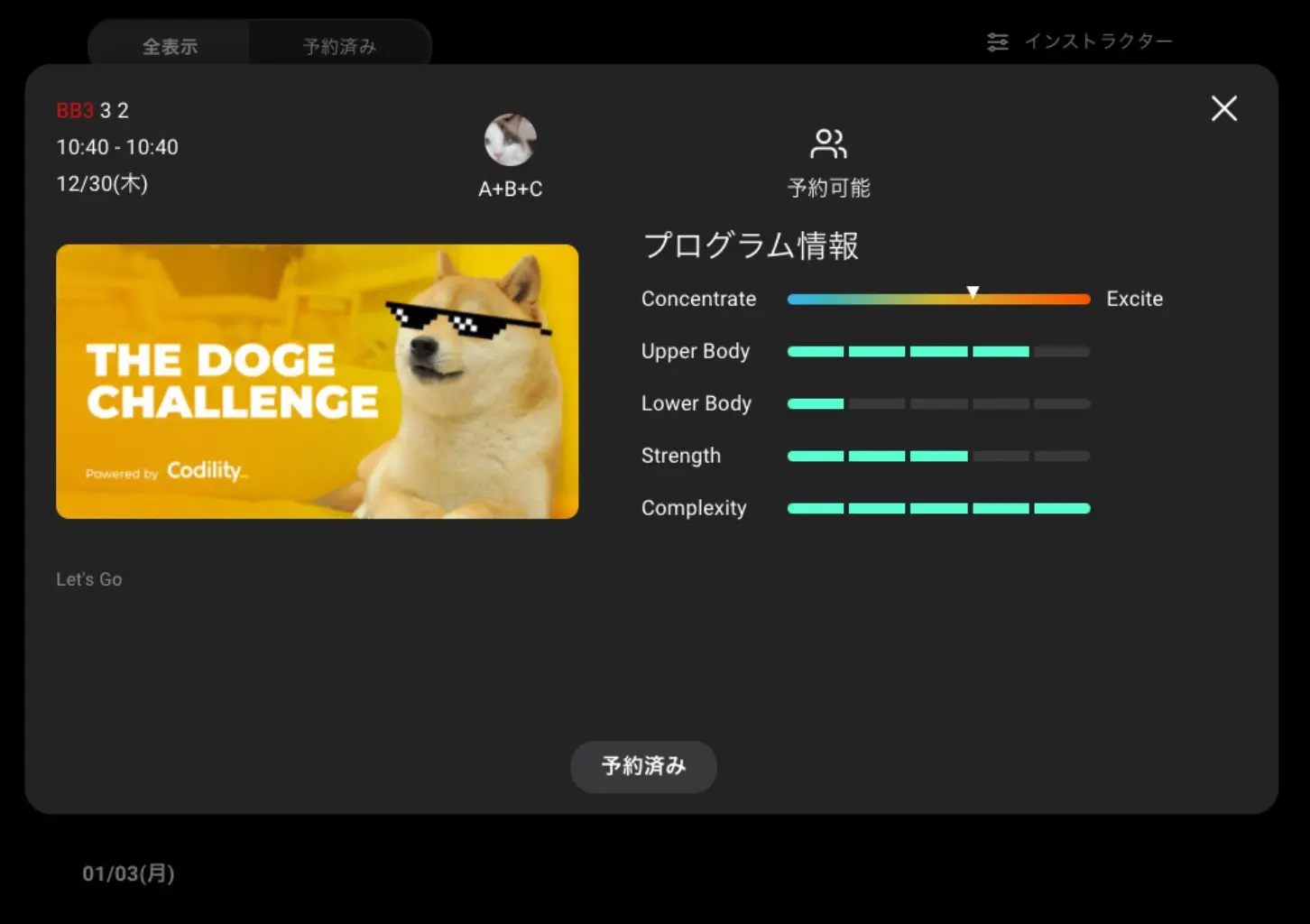 阿瑞 | JOBALL找專家