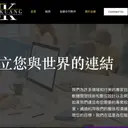 JOBALL找專家作品 [JK Logo / 網頁設計] 圖片 [4]