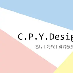 C.P.Y Design 名片-JOBALL找專家