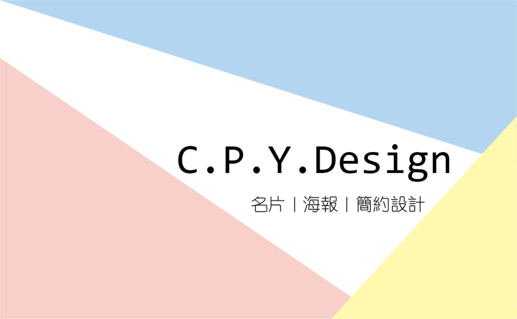 CPY | JOBALL找專家
