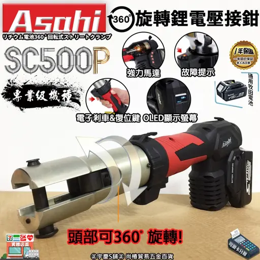 JOBALL找專家作品 [宇慶網拍設計商品頁面] 的封面圖