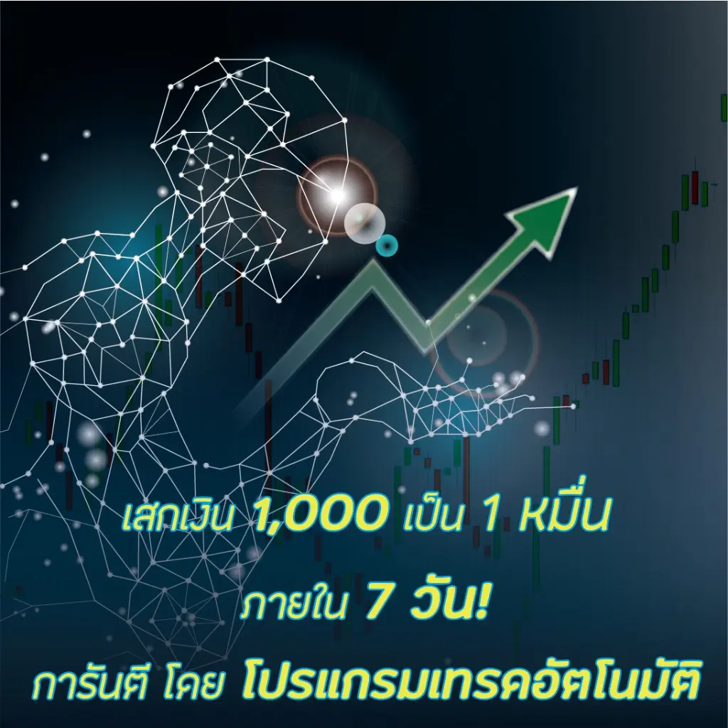 JOBALL找專家作品 [泰國市場用廣告圖] 圖片 [2]