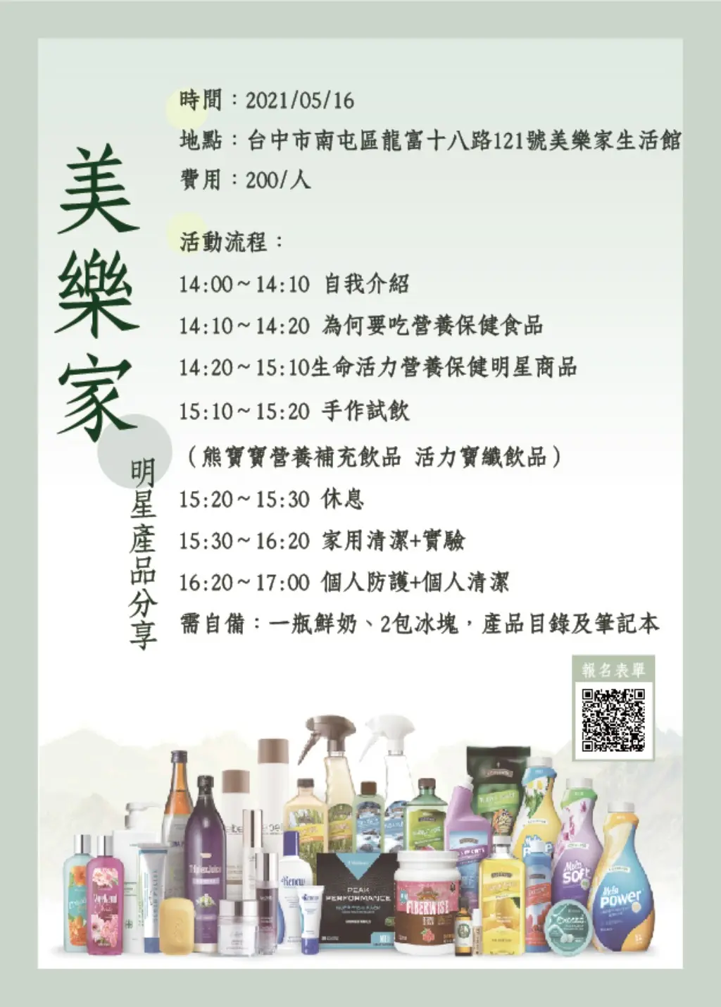 陳品叡 | JOBALL找專家