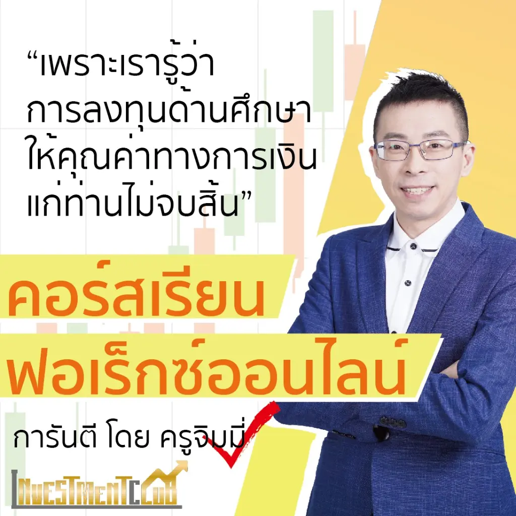 JOBALL找專家作品 [泰國市場用廣告圖] 圖片 [3]