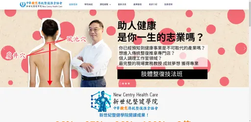 JOBALL找專家作品 [Wordpress網站架設] 的封面圖