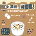 JOBALL找專家作品 [平面設計｜各大電商平台、fb圖卡、ig貼文、產品banner製作] 圖片 [2]
