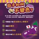 JOBALL找專家作品 [平面設計｜各大電商平台、fb圖卡、ig貼文、產品banner製作] 圖片 [1]