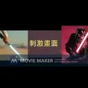 JOBALL找專家作品 [片頭] 圖片 [0]