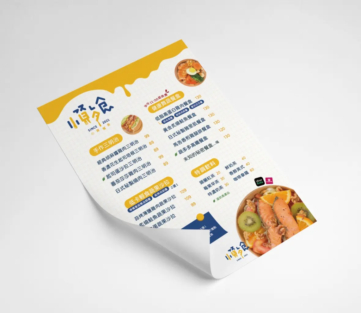 火柴盒 | JOBALL找專家