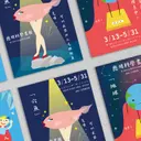 JOBALL找專家作品 [設計風格] 圖片 [4]