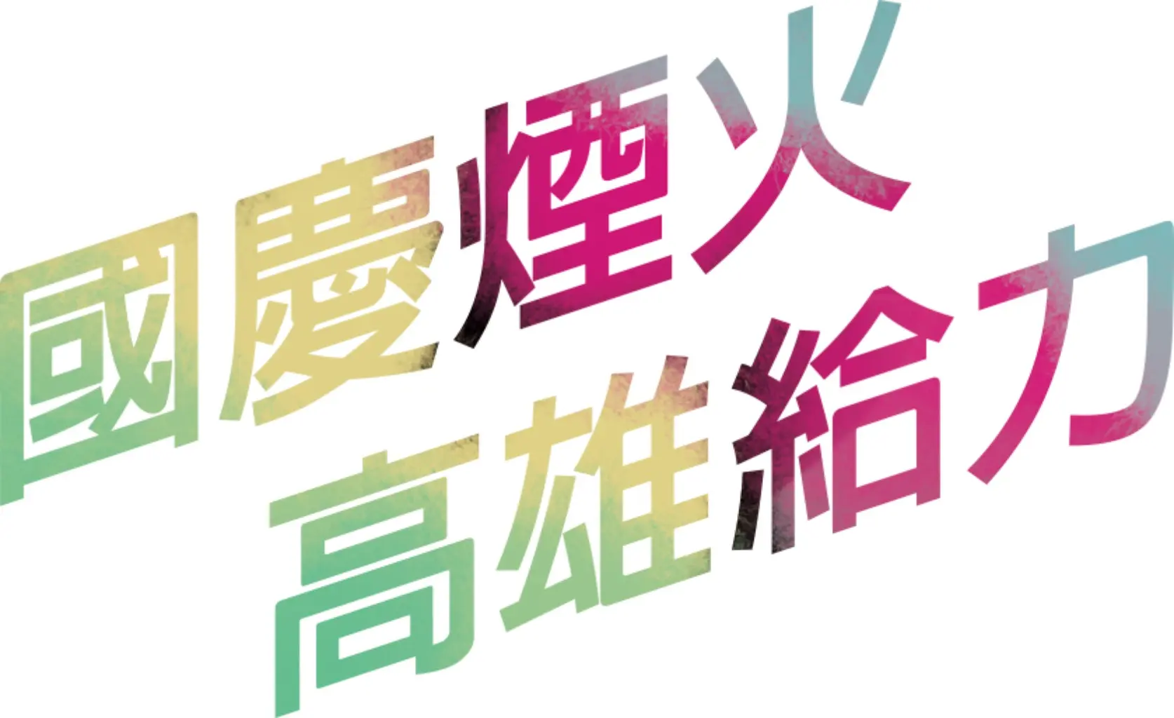 Air Plan | 飛機計劃工作室 | JOBALL找專家