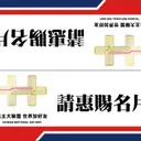JOBALL找專家作品 [商業設計] 圖片 [10]