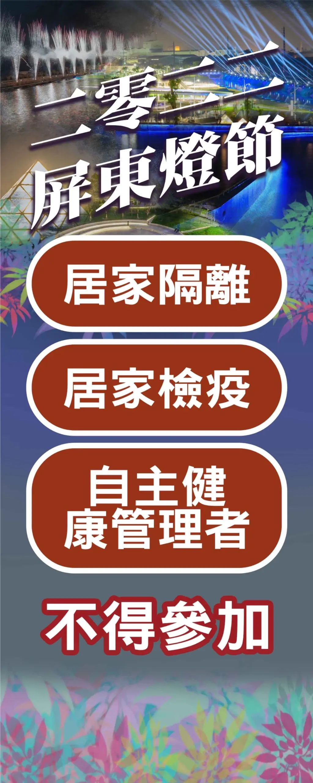 Air Plan | 飛機計劃工作室 | JOBALL找專家