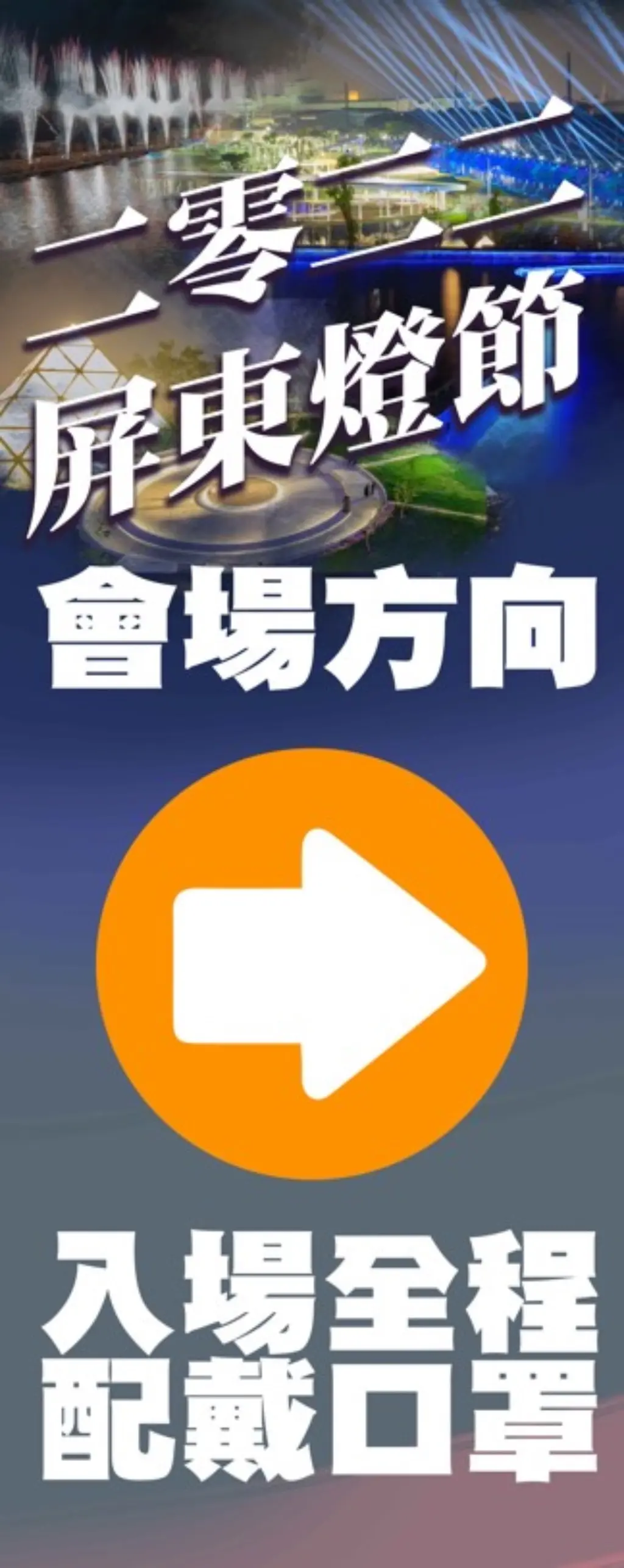 Air Plan | 飛機計劃工作室 | JOBALL找專家