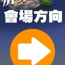 JOBALL找專家作品 [商業設計] 圖片 [7]