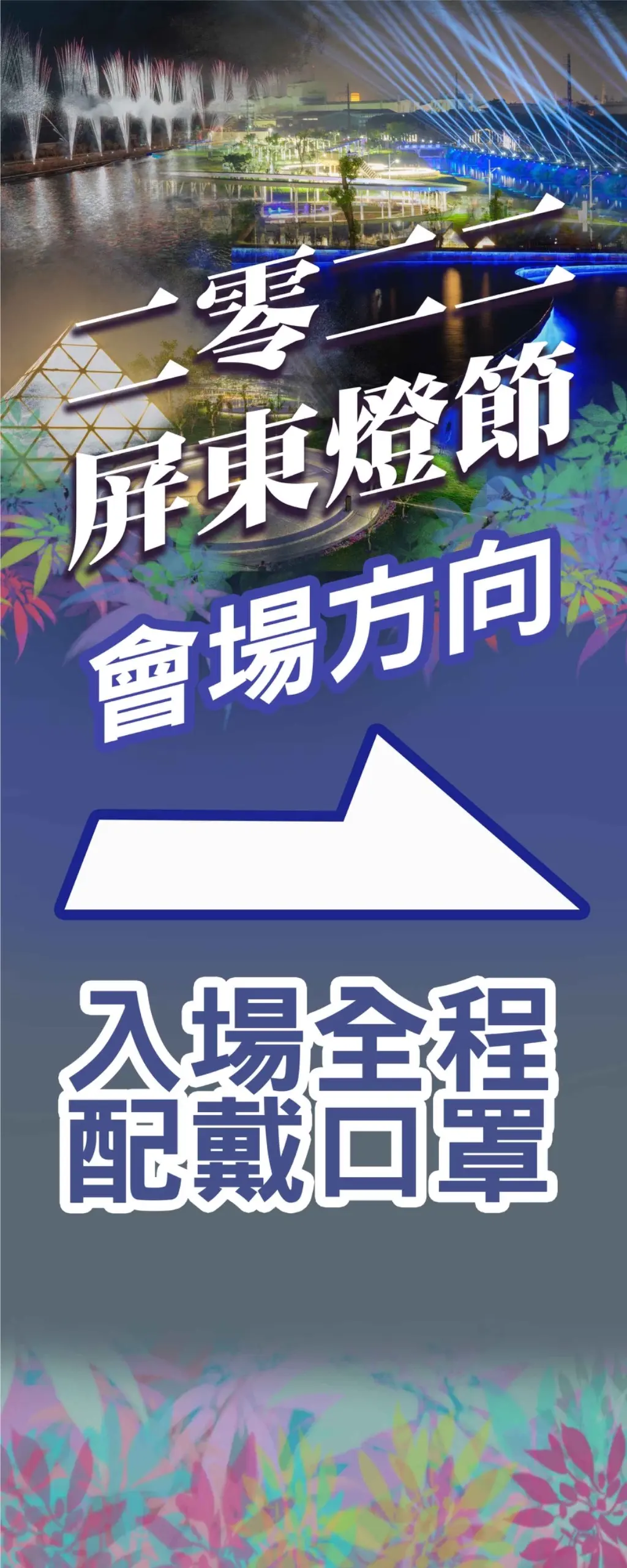Air Plan | 飛機計劃工作室 | JOBALL找專家
