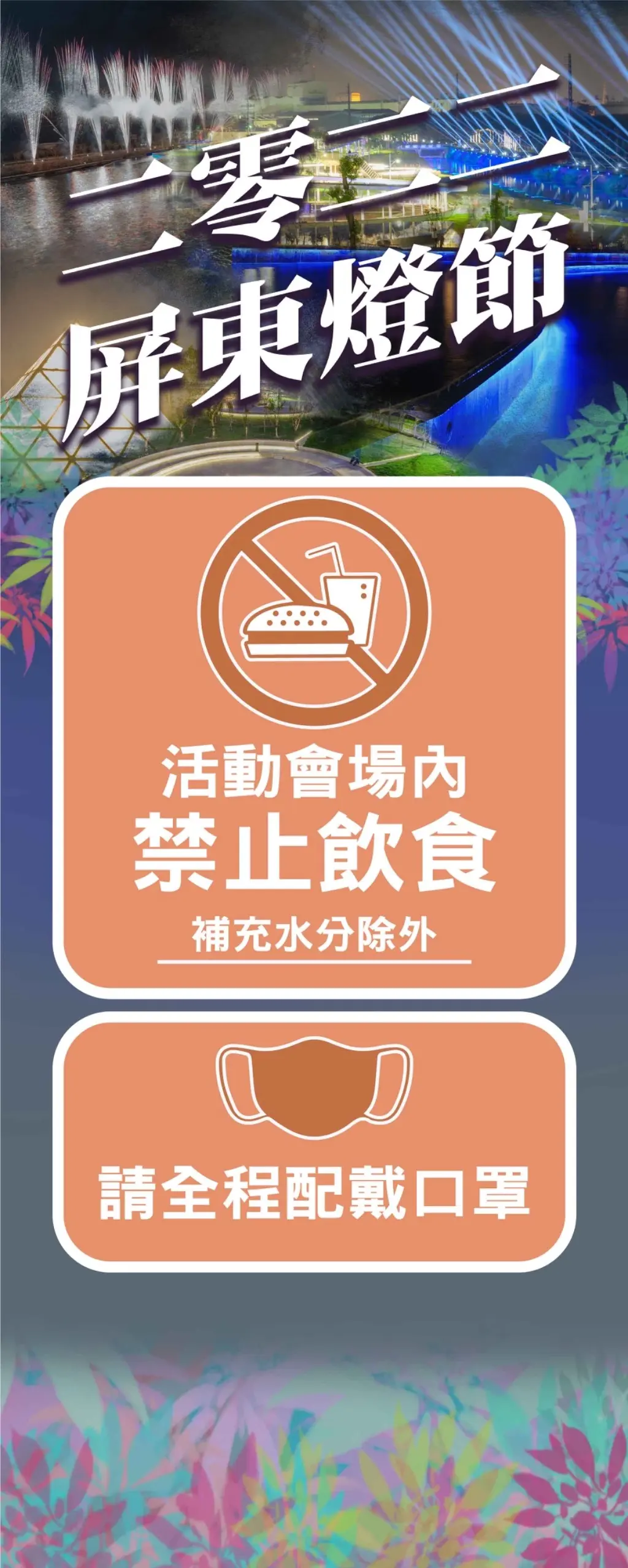 Air Plan | 飛機計劃工作室 | JOBALL找專家
