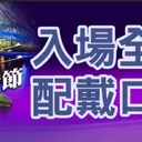 JOBALL找專家作品 [商業設計] 圖片 [4]
