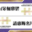 JOBALL找專家作品 [商業設計] 圖片 [9]