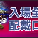 JOBALL找專家作品 [商業設計] 圖片 [5]
