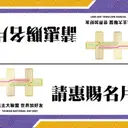 JOBALL找專家作品 [商業設計] 圖片 [8]