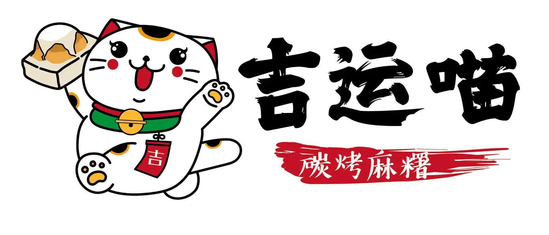 JOBALL找專家作品 [個人品牌吉祥物設計] 圖片 [0]