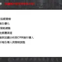 JOBALL找專家作品 [品牌營運顧問] 圖片 [6]