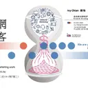 JOBALL找專家作品 [品牌營運顧問] 圖片 [0]