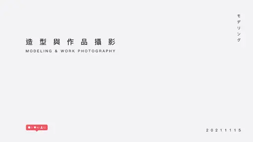 JOBALL找專家作品 [發表簡報設計] 的封面圖