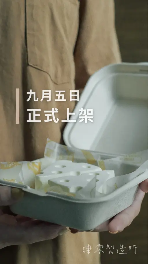 JOBALL找專家作品 [IG動態圖設計] 的封面圖