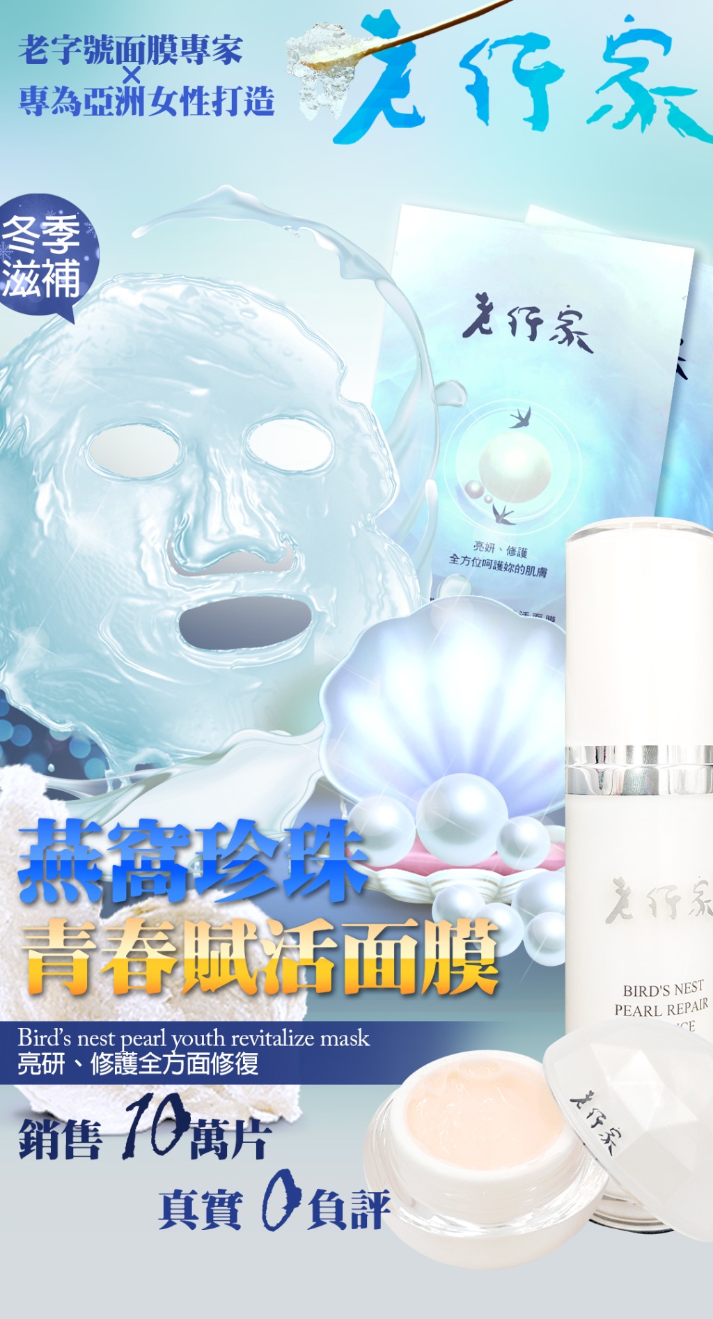 小貝貝 | JOBALL找專家