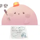 JOBALL找專家作品 [靜態作品集] 圖片 [2]