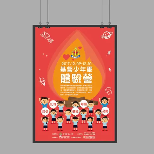 JOBALL找專家作品 [DM] 的封面圖