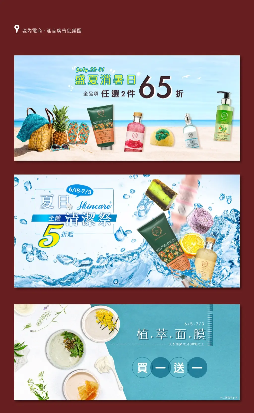 JOBALL找專家作品 [banner] 的封面圖