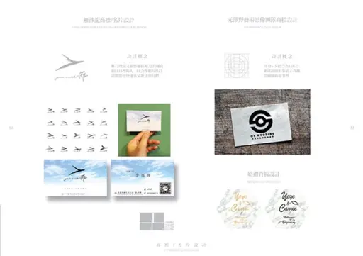 JOBALL找專家作品 [名片、LOGO設計] 的封面圖