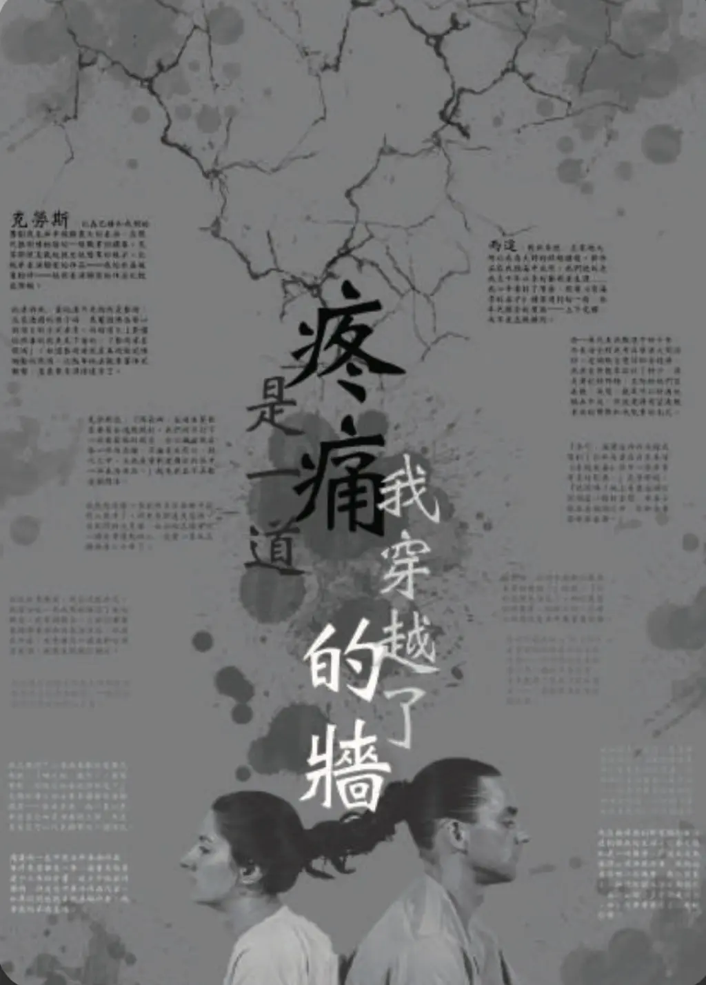 Candysugar糖糖 | JOBALL找專家
