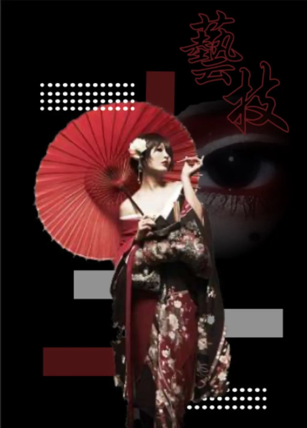Candysugar糖糖 | JOBALL找專家
