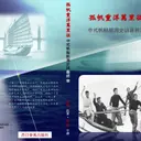 JOBALL找專家作品 [# 個人作品選集] 圖片 [3]