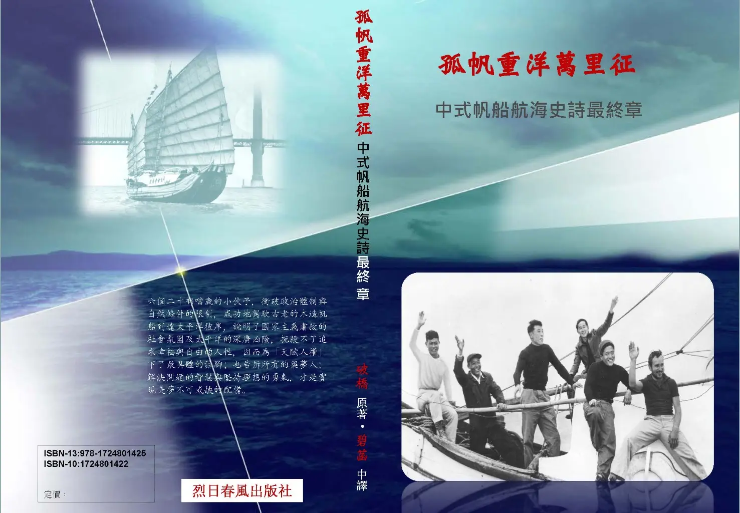 阿丹 | JOBALL找專家