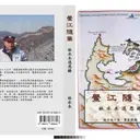 JOBALL找專家作品 [# 個人作品選集] 圖片 [1]