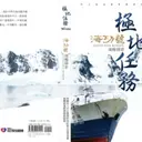 JOBALL找專家作品 [# 個人作品選集] 圖片 [2]