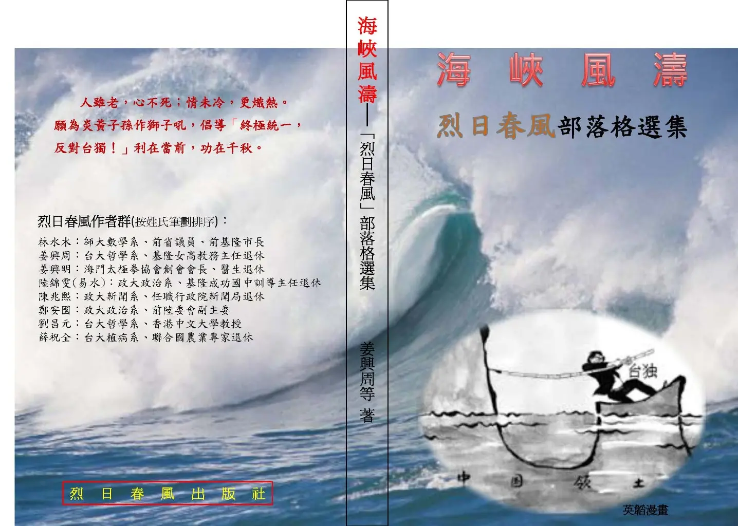 阿丹 | JOBALL找專家