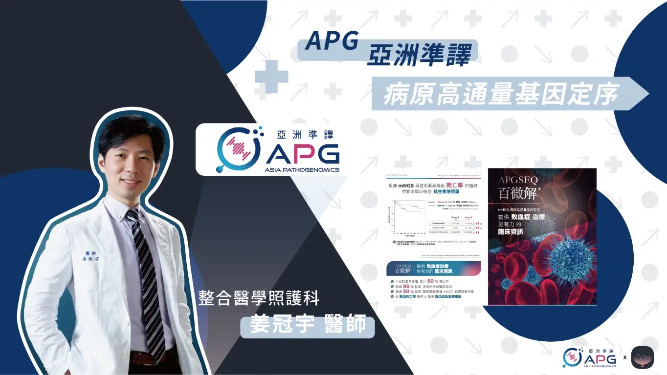 Cheng Kai Jen | JOBALL找專家