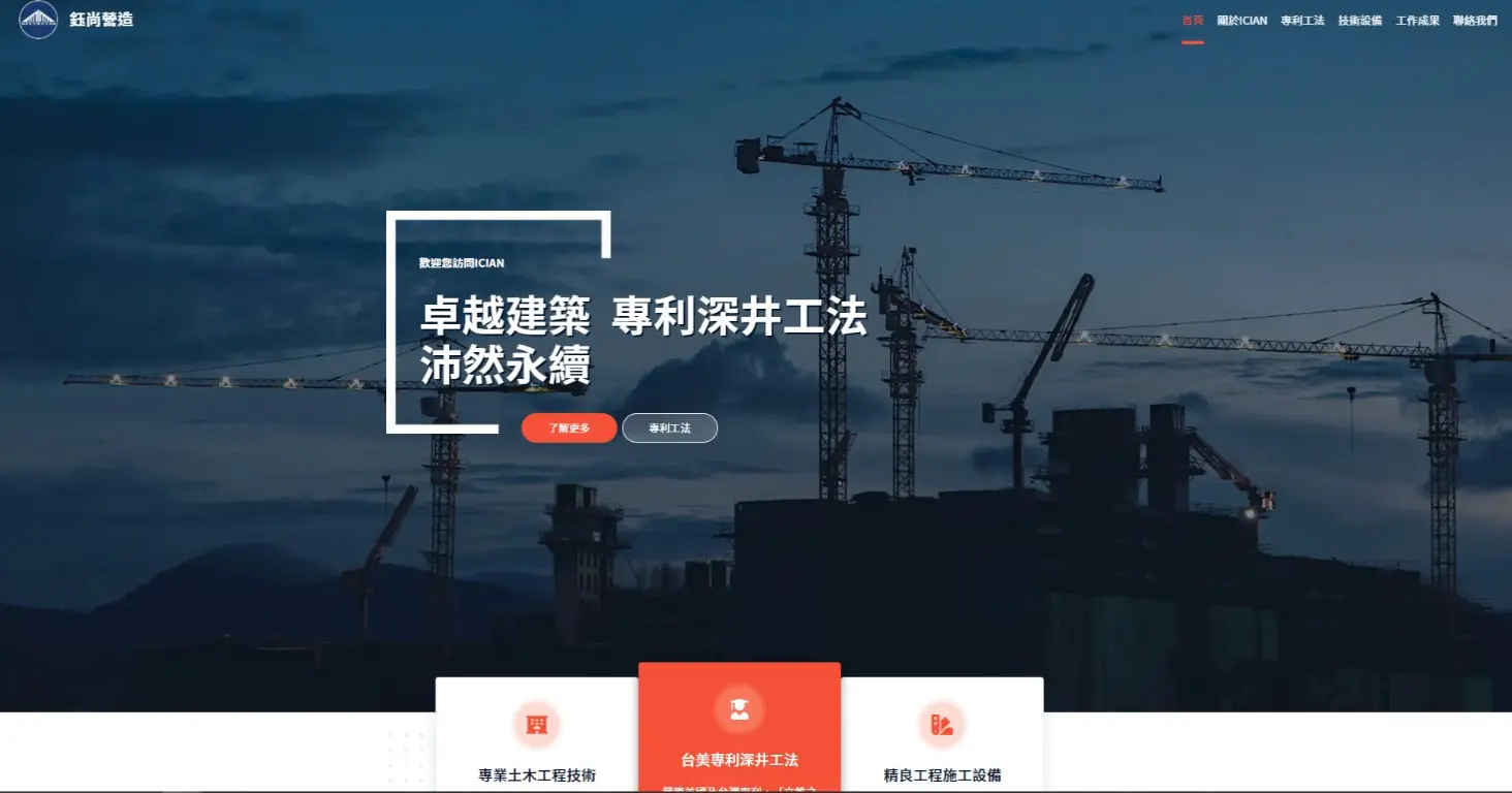 Omahoung 工作室 | JOBALL找專家