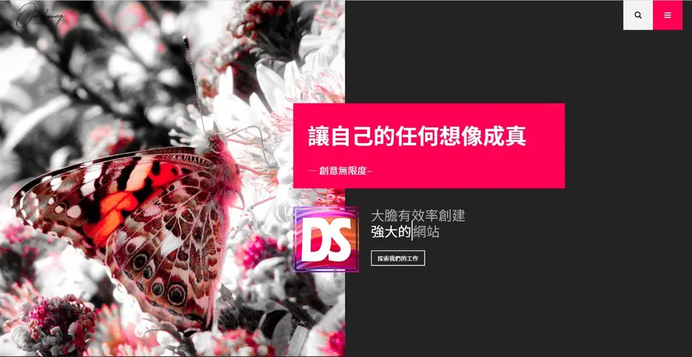 JOBALL找專家作品 [Omahoung工作室官網] 的封面圖