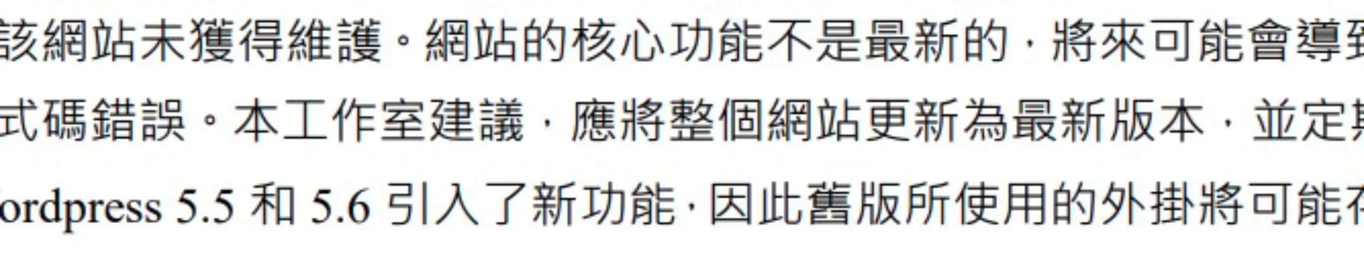 JOBALL找專家作品 [網站健檢] 的封面圖