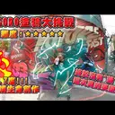 JOBALL找專家作品 [YOUTUBE內外景拍攝加剪輯] 圖片 [1]