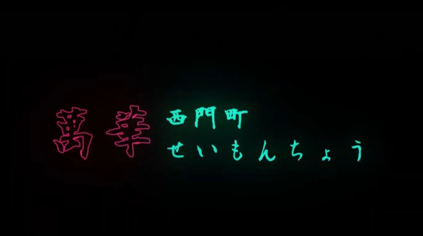 阿敏 | JOBALL找專家